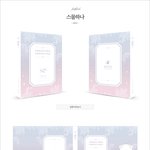 [팬픽] 세루북 <b>표지</b> 이쁘지않아?