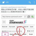 [EXO] 나중<b>국어</b>좀한다는앤데일단트위터에올렸어
