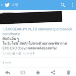 [EXO] 애들아대박ㅋㅋㅋㅋㅋ다들어와봐진짴ㅋㅋㅋ