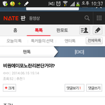 [<b>b1a4</b>] 저기 미안한데..