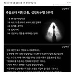 요즘 한국남자들 <b>처지</b>...