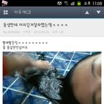 [소<b>오름</b>] 동생한테 머리 감겨달라고 했는데