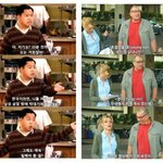 외국드라마에서 보는 한국인 <b>인식</b>....
