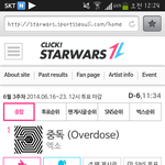 [EXO] 우리 곧 <b>sns</b> 따라잡겠다