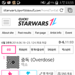 [EXO] ㅂㅅㅌ다운은왜안올라갈까