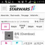 [EXO] 헐<b>역전</b>ㅠㅠㅠㅠㅠㅠㅠ