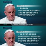 [한심개독] 기독교라고 다 같은 기독교가 아니다.