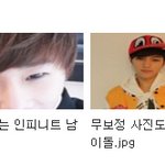 [카이] 카이 나쁜<b>남자</b> <b>느낌</b>의 아이돌? 