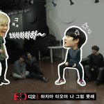 [EXO] 타오 경수 <b>대두</b>만든거