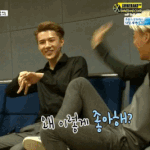 [EXO] <b>신난</b> 구사즈