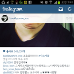 [EXO] 외퀴생각하는<b>수준</b>