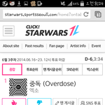 [EXO] 역전댈듯