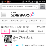 [EXO] 애들아 진짜 큰일났어ㅠㅠㅠㅠ