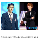 [EXO] 아침부터 둘기 기사보니까 어<b>이상실</b>