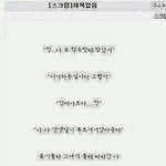 [19] 19)<b>학주</b>한테맞았어요