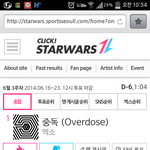 [EXO] 헐.....미친