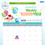 신라인터넷면세점 전회원 <b>매주</b> 10000원씩!!