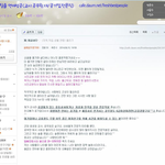 [틴펫스토리] 30대 여교사의 공개 <b>구혼</b>