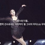 우아한 자태의 피겨퀸 <b>연</b><b>느</b>님.......