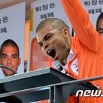[콜로라도] 포루투칼 깡<b>페페</b> 긴급사과...