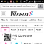 [EXO] 헐ㅠㅠ애들아 진짜 큰일남ㅠㅠㅠ