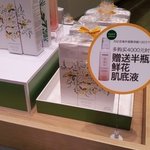 꽃의여신 박신혜 피부 비결~ 마몽드 꽃초세럼 리미티드 에디션 추천...