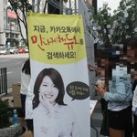 [이벤트이야] 결혼정보회사 키스해<b>듀오</b> 이벤트 재밌었어요