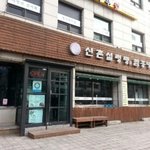 선릉 사시는 분들 이 설렁탕집 가지 마세요