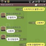 [<b>틴</b>펫스토리] 중고딩나라의 애교쟁이.jpg