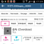 [EXO] 내가 어 제 인스타  다이렉트로