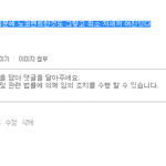 [EXO] 종대가 여친질문<b>노코멘트</b> 했어?