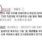 군가<b>산점</b>제 부활위기