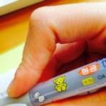 [카이] <b>내손</b>안에 구사즈