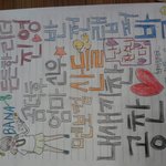 [<b>b1a4</b>] 비원에이포 팬아트