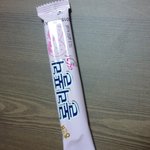 [EXO] 롤리폴리딸기맛강추