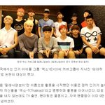 [EXO] 엑소-T .................. 이거 본 <b>사람</b>?