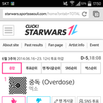 [EXO] 이제 거의따라잡힘