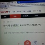 [EXO] 글삭 병신년아ㅋ너 캡쳐했어 이미ㅋㅋ