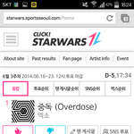 [EXO] 우리 따라잡힘