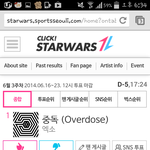 [EXO] 포기한거야? ㅠㅠ