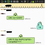 [공포베스트] 오빠 밥사주세요
