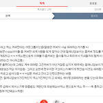 [EXO] 뭐야 얘 과거에 <b>사나</b>봄