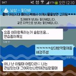 [공포베스트] <b>관심녀</b> 상황극