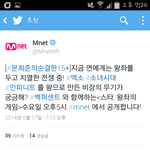 [EXO] 내일순결한15<b>에거</b>이거하나봐