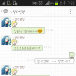 [댓글부탁] *추가,수정* 카톡할<b>때</b> 이런말투어떠세요?