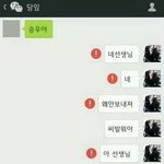 <b>친구</b>의 똥<b>폰</b> 태그
