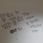 [EXO] <b>to</b>. 엓판녀에게 드리는 자갈치의 손편지