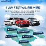 요번 캠핑 <b>몽벨</b>과 함께 멋드러지게 즐겨보자