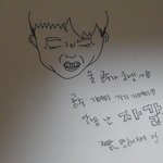 [EXO] <b>to</b>. 엓판녀들에게 보내는 손편지 