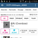 [EXO] 인스타 맞팔되잇는사람들한테 <b>다이렉트</b>검